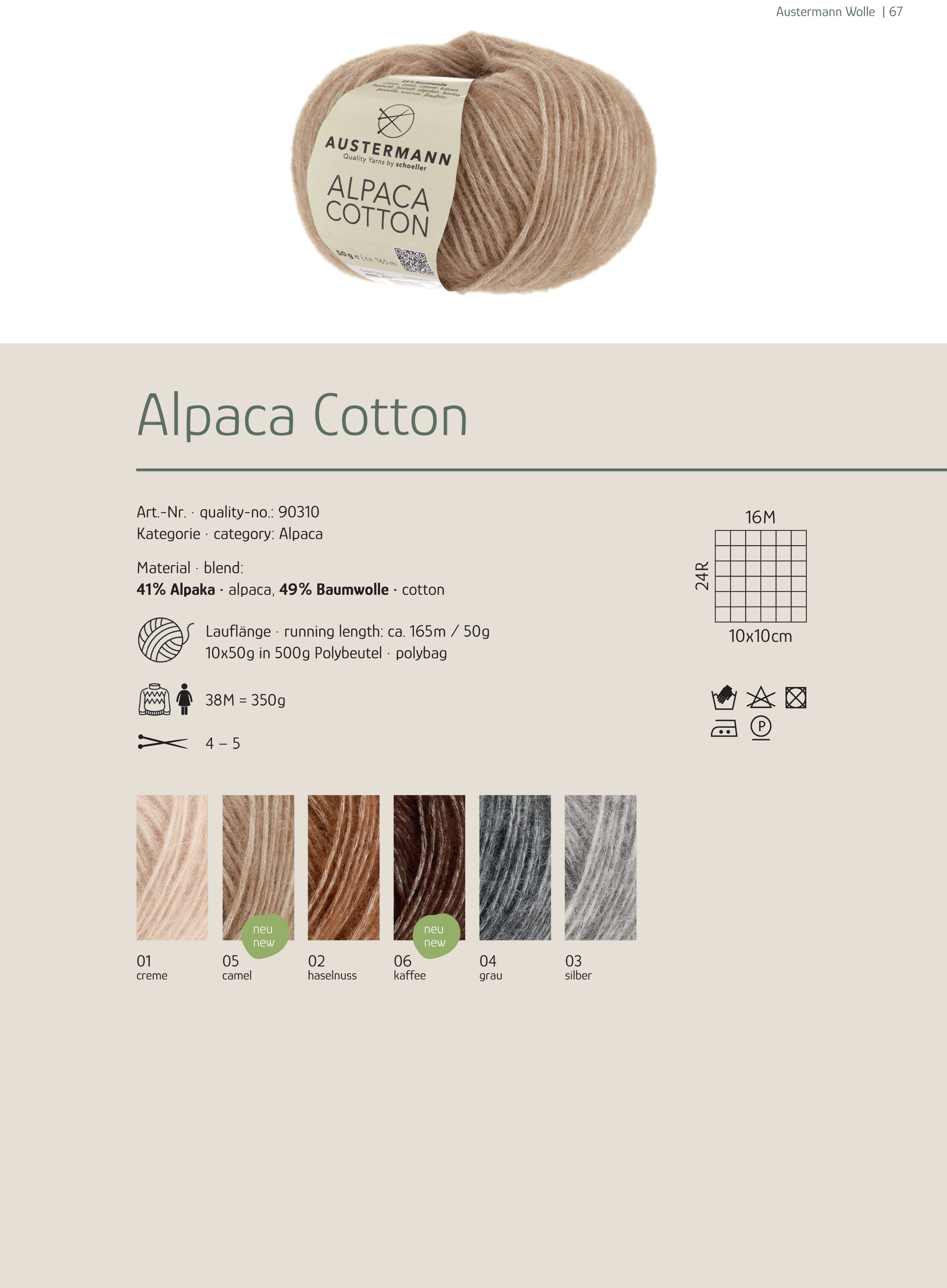 Austermann Alpaca Cotton 50g