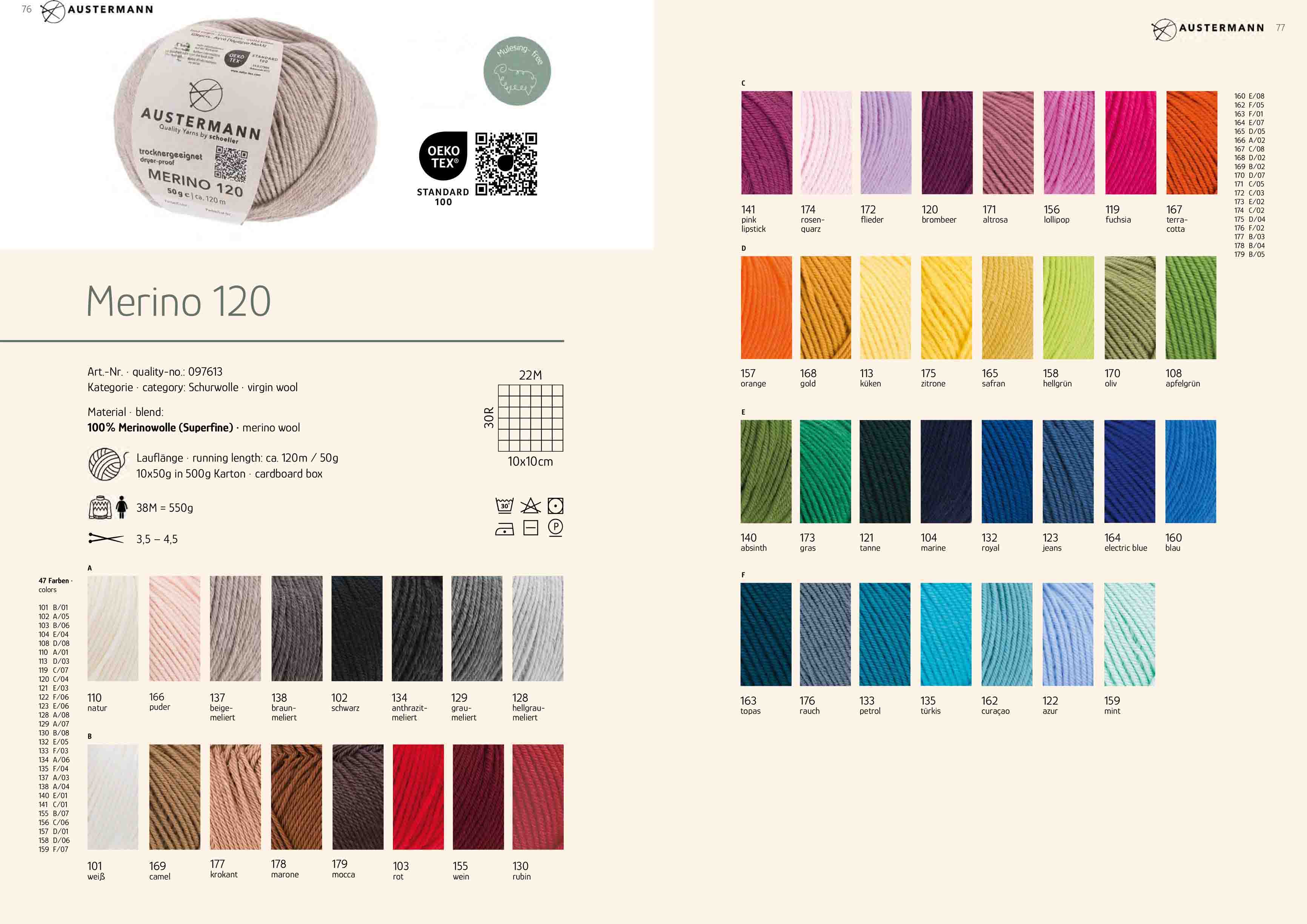 Austermann Merino 120 50g